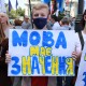Лучани просять заборонити російську мову у публічному просторі