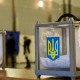 У Луцьку в другому турі проголосували 25, 95% виборців