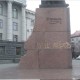 «Луцк мьортв». Вандали розмалювали пам'ятник Шевченку. ФОТО