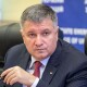 У «Слузі народу» розповіли, за яких умов Аваков може піти у відставку