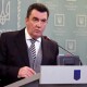 Влада знала про підготовку російського вторгнення, але чекали його 22 лютого – Данілов