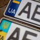 Автомобільні номери видаватимуть по-іншому. МВС оновило правила