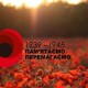 Як лучани відзначатимуть День пам'яті та примирення