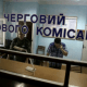 В Україні зникнуть військкомати. Що буде замість них
