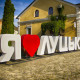 На грандіозний турнір у Луцьк з'їдуться спортсмени з 8 країн. ФОТО