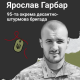 Син народився після загибелі батька: спогади про Героя з Волині