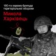 «До останнього подиху вірив в перемогу України»: спогади про бійця з Волині Миколу Харківця