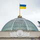 У Верховній Раді хочуть дозволити виступати російською. Зареєстрували законопроєкт