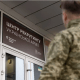Які освітні можливості доступні для контрактників ЗСУ та їх родин