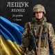 Загинув у день весілля найменшої доньки: спогади про захисника з Волині