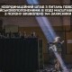Україна повернула 144 полонених, з них 95 захисників «Азовсталі»