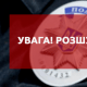 Просять впізнати псевдосоцпрацівницю, яка крала ювелірні вироби у волинян. ФОТО