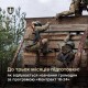 Як навчають громадян за програмою «Контракт 18-24»