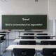 Математика – у класі, історія – дистанційно. Головний санлікар розповів, як почнеться навчальний рік