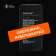 Шахраї розсилають українцям фейкові повідомлення про «ураження Хмельницької АЕС»