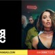 Волинських виконавців запрошують виступити на розігріві у «Время и Стекло»