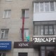 Лучанку, яка випала з вікна на Новий рік, виписали з лікарні