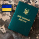 В Україні з'являться інспектори з військового обліку