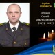 Герой з Волині повертається додому «на щиті»
