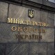 Кабмін призначив нового держсекретаря Міноборони України