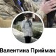 Звинувачувала у війні Зеленського. Журналісти назвали ім'я волинянки, яка агітувала за «рускій мір»