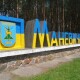 «Нема потреби триматись за статус селища». Маневичі можуть стати містом