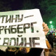 В Росії - мітинги проти війни з Україною