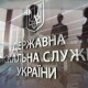 Податкова знущається над бізнесом блокуванням накладних: петиція