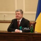 Українці вважають Порошенка найбільш ефективним президентом, – опитування