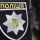 Волинян кличуть на роботу в поліцію. ВАКАНСІЇ