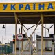 Призначили тимчасового керівника Волинської митниці