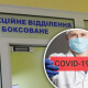 У Чернівецькій області побільшало хворих на коронавірус