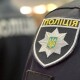 У ВР пропонують мобілізувати правоохоронців, які перебувають на пенсії після 40 років