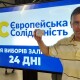 Сергій Кошарук зняв кандидатуру із виборів на користь Івахіва