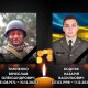 Завтра у громаді на Волині прощатимуться із двома полеглими Героями