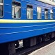 Змінили розклад приміських потягів, які курсують через Луцьк