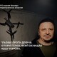 Пройшов чимало гарячих точок: історія героя, який захищає небо України