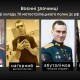 Воєнні злочинці рф: ГУР ідентифікувало убивць чотирьох українських військовополонених