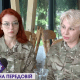 Незламні захисниці. У «сталевій сотці» з перших днів війни служать мама і донька з Луцька. ВІДЕО