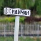Приєднати чи залишити самостійною? Що буде із Жидичинською громадою