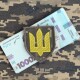 Підвищення військового збору: хто і скільки платитиме за новим законом