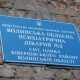 Піймали чоловіка, який утік із психлікарні в Олиці