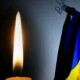 За Україну загинув волинянин Олександр Дмитрук