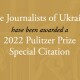 Усім українським журналістам вручили спеціальну Пулітцерівську премію