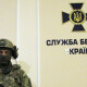 На Волині привласнили 3,9 мільйона державних коштів. «Схему» викрила СБУ
