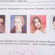 Українців обурив шкільний зошит з Монатиком. Усе, що відомо про скандал у мережі