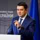 Рада звільнила Дмитра Разумкова