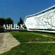 Forbes уклав рейтинг найкращих для бізнесу українських міст. На якому місці Луцьк?