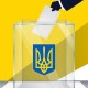 Місцеві вибори: ЦВК показала 10 партій, які взяли найбільше мандатів