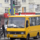 У Луцьку задимілася маршрутка